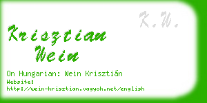 krisztian wein business card